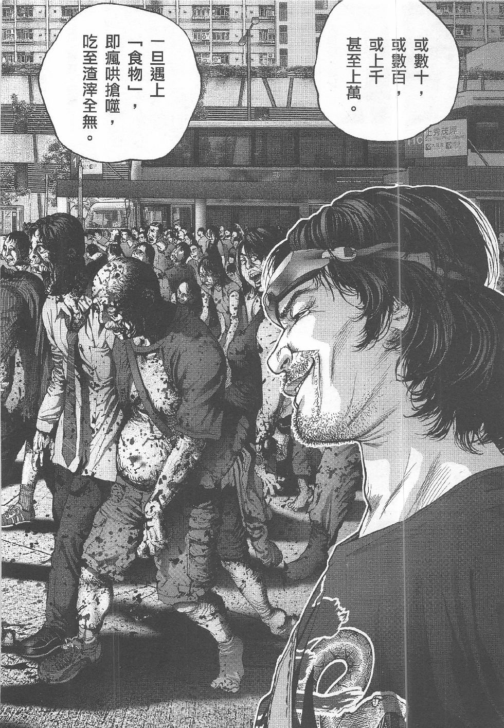 第13期