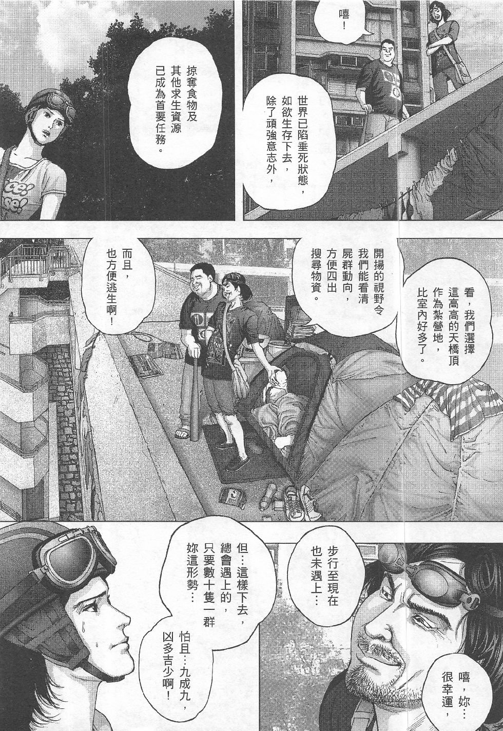 第13期