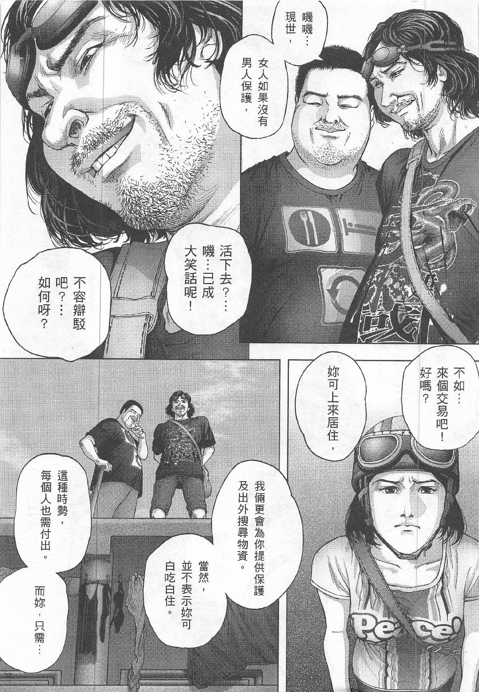 第13期