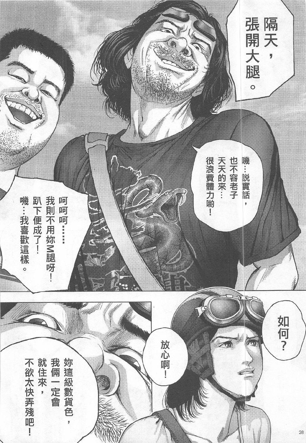 第13期