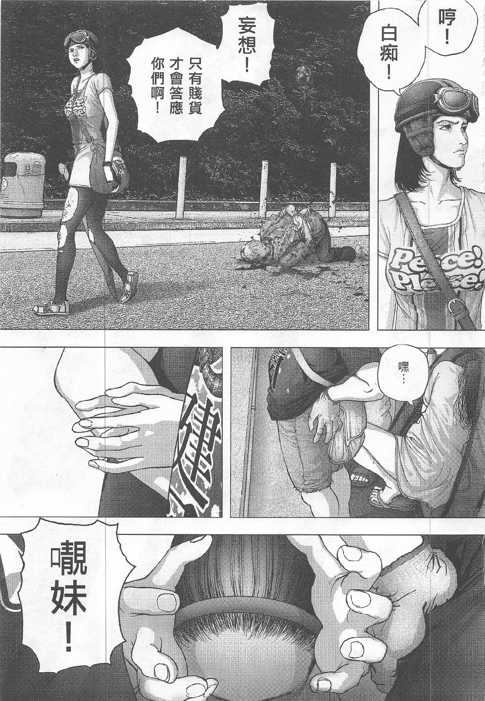 第13期