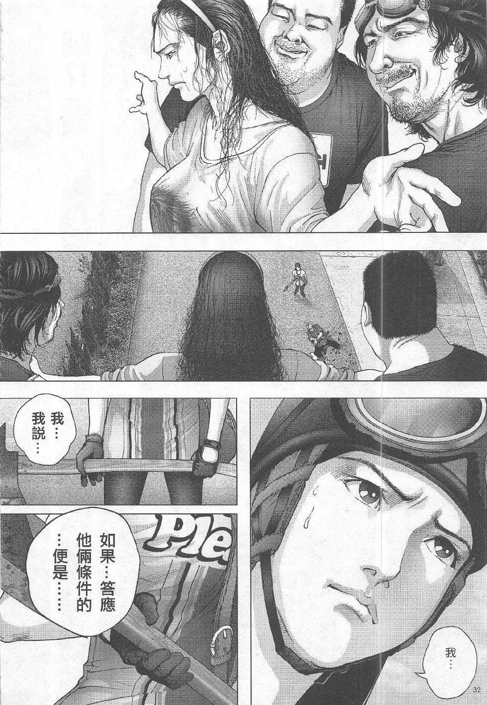第13期