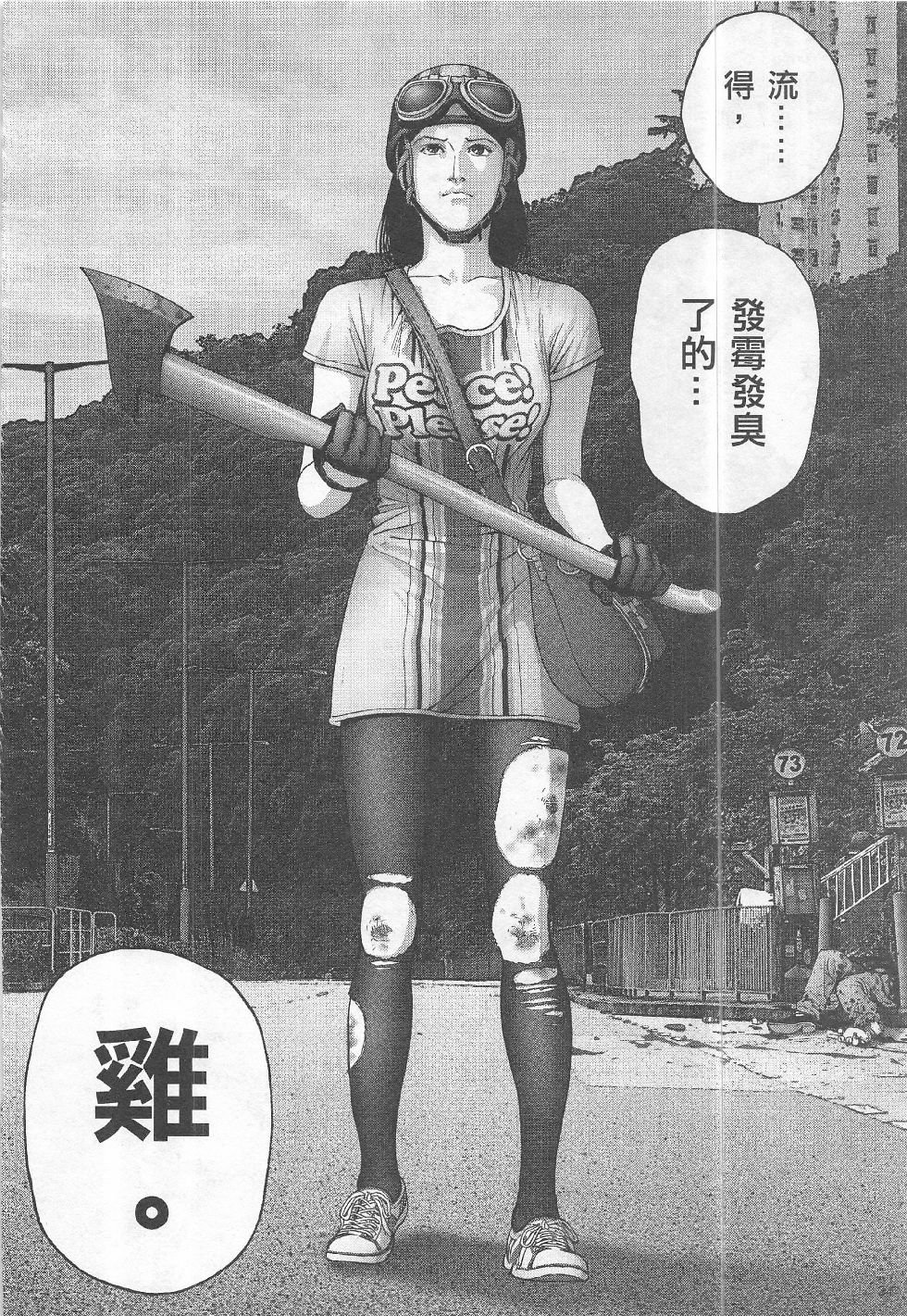 第13期