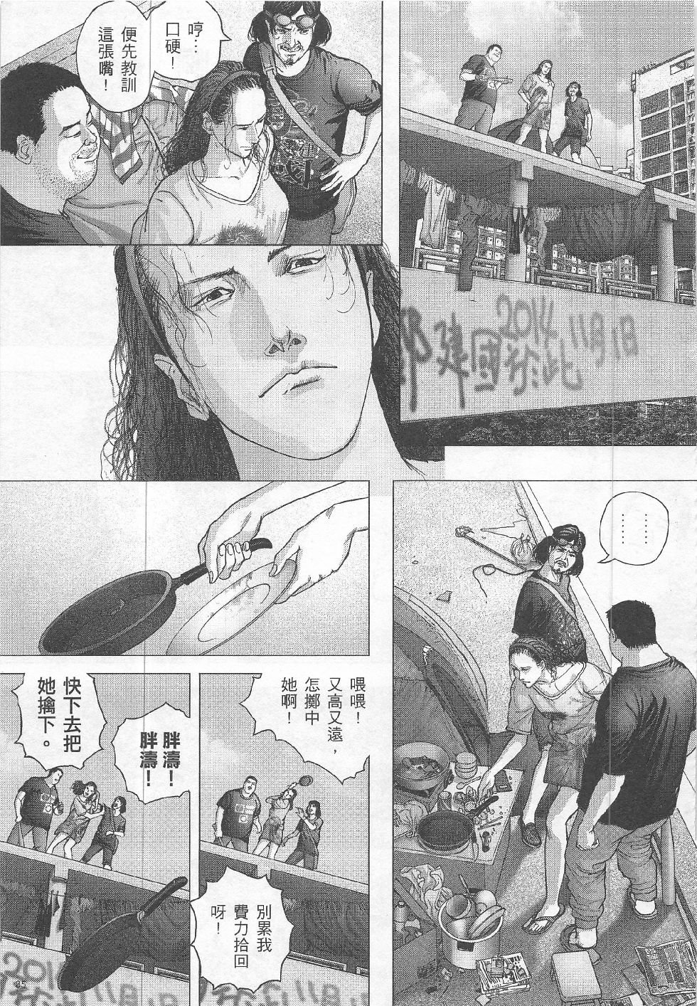 第13期