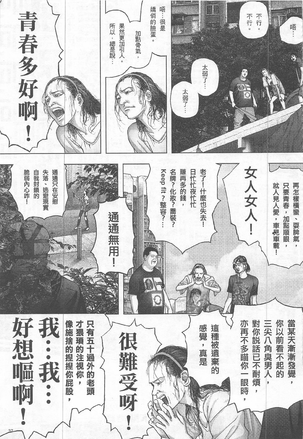 第13期