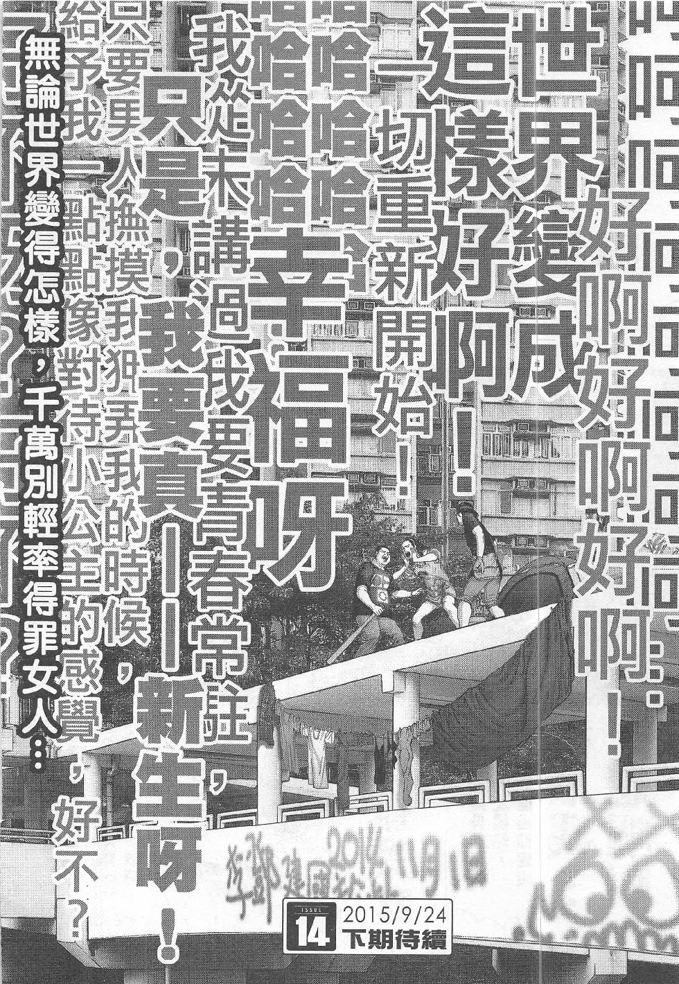 第13期