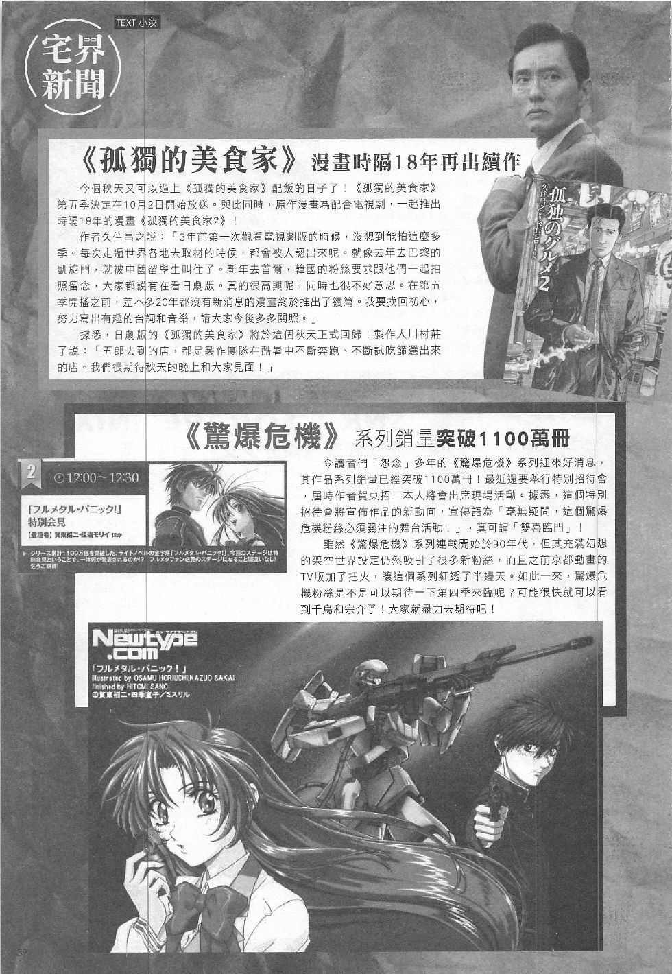 第13期