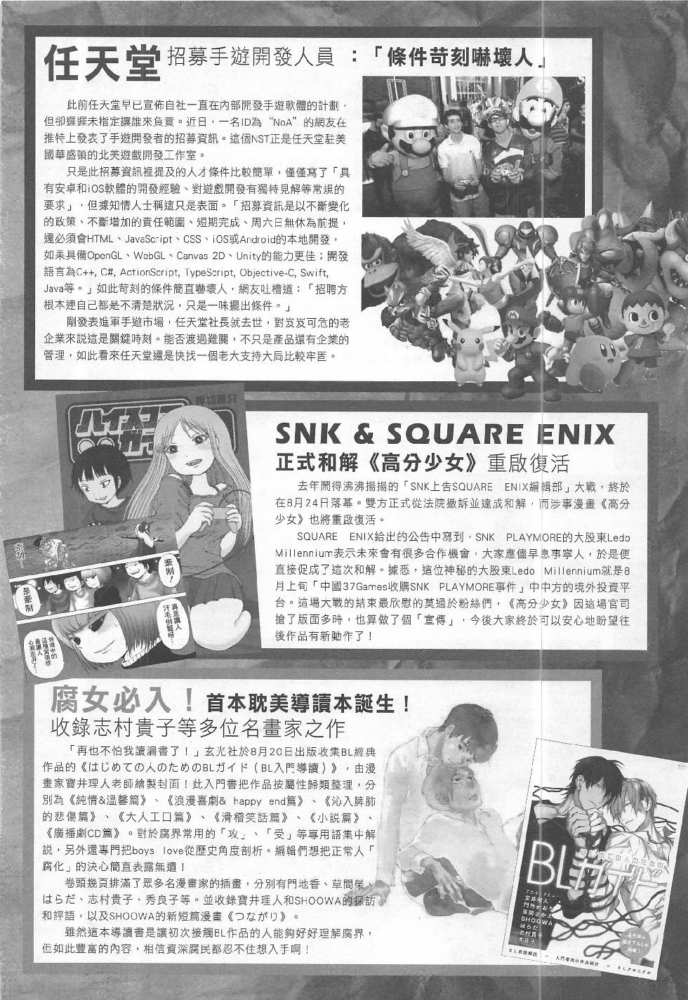 第13期