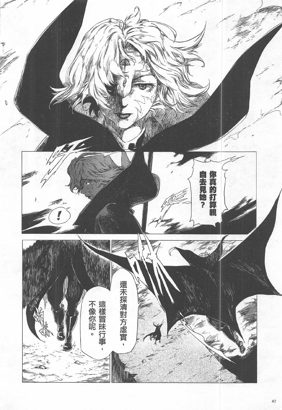 第13期