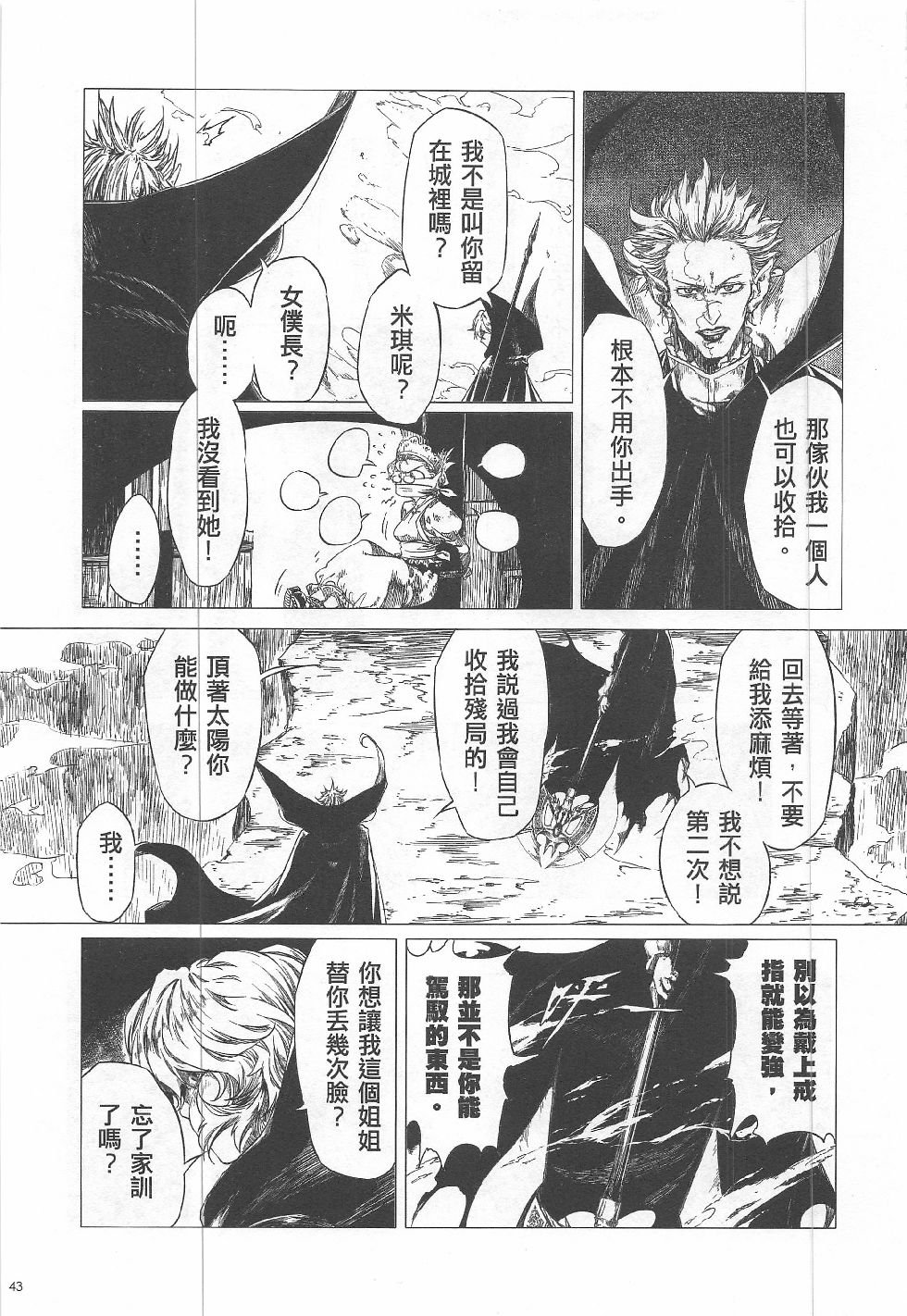 第13期