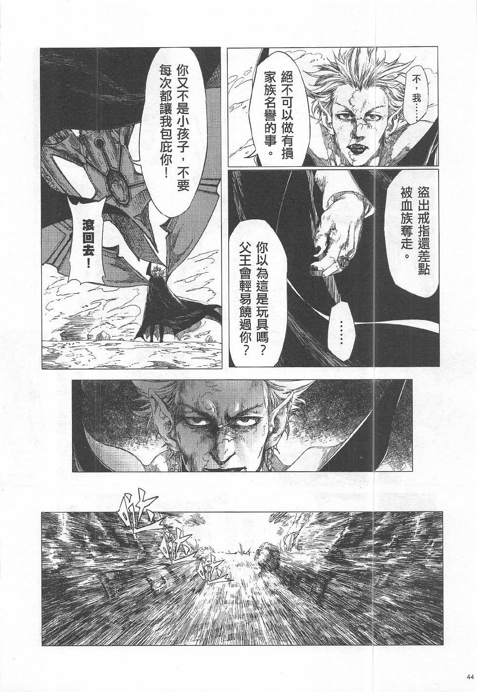 第13期