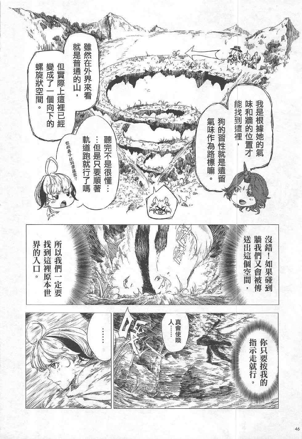 第13期