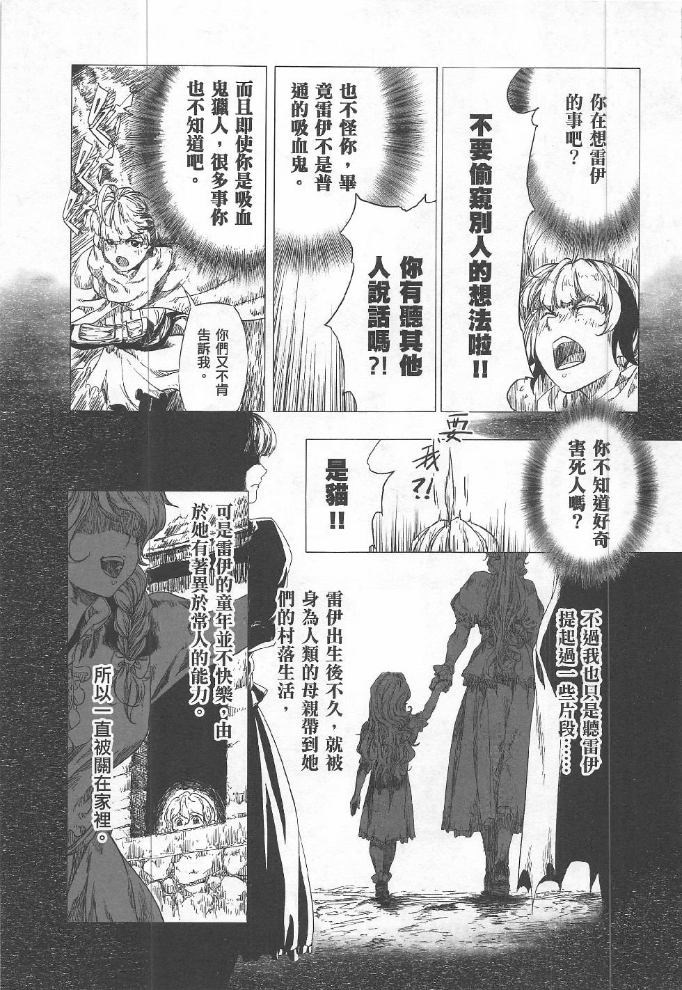 第13期