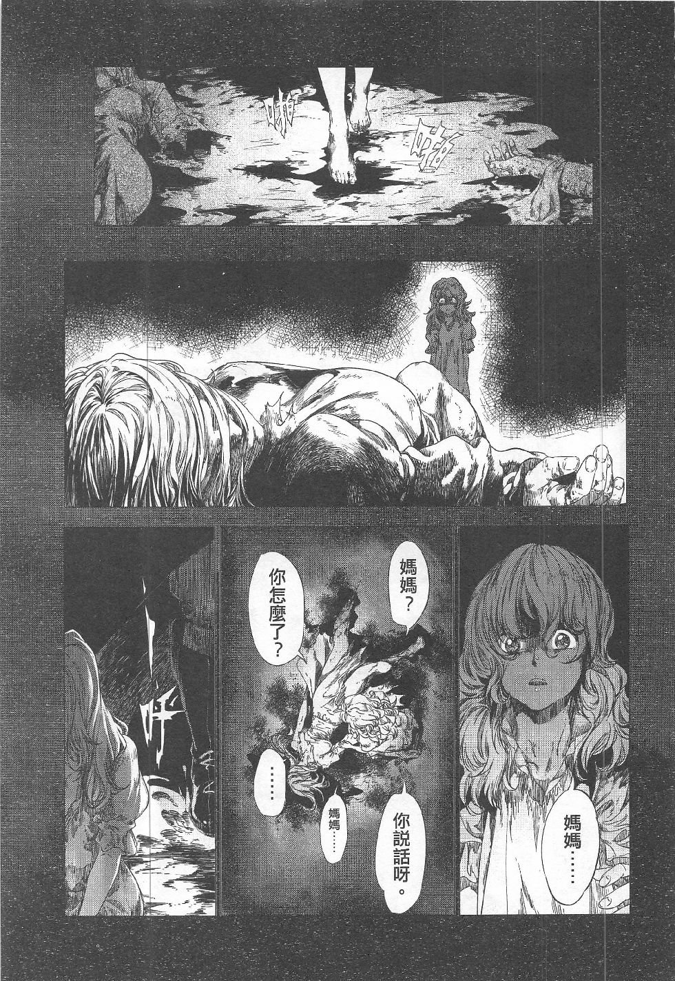 第13期
