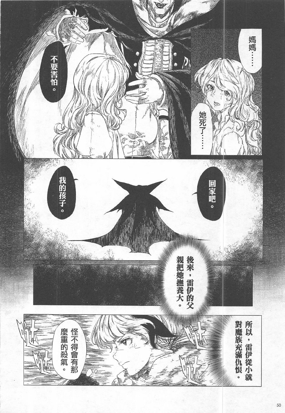 第13期