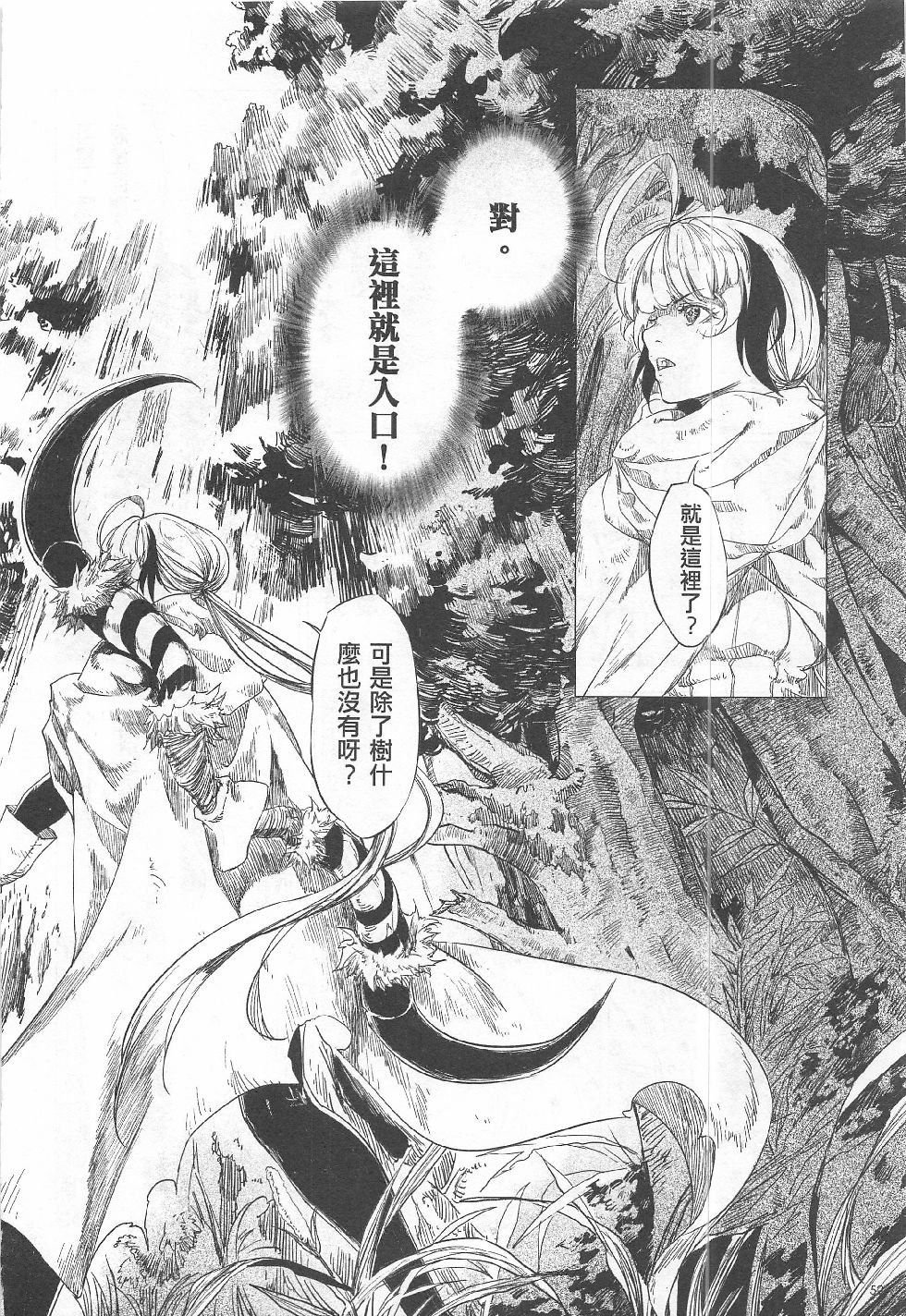第13期