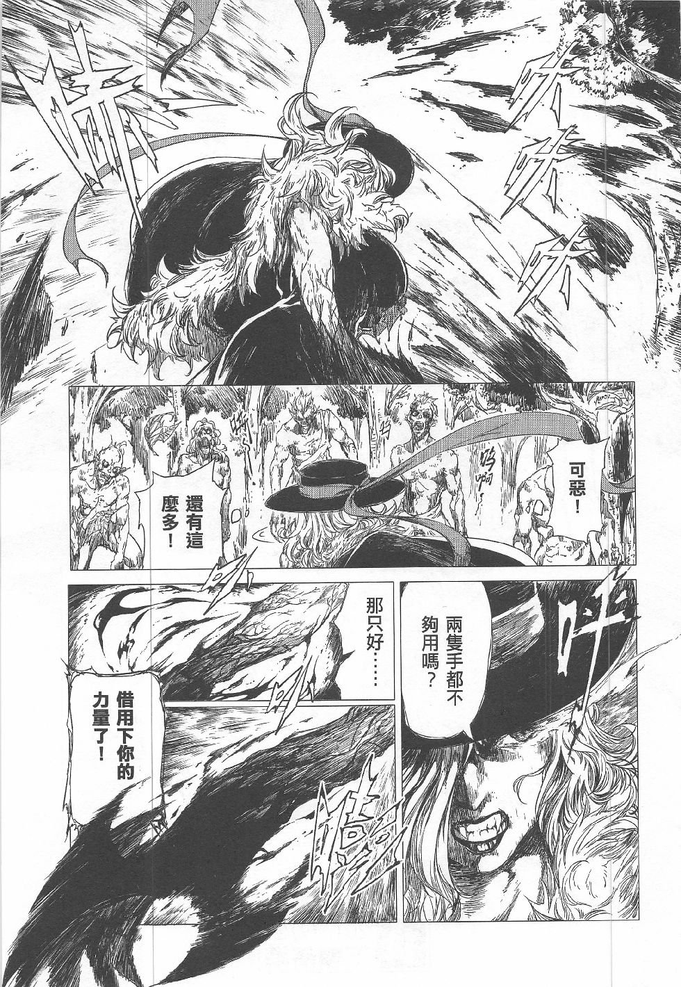 第13期