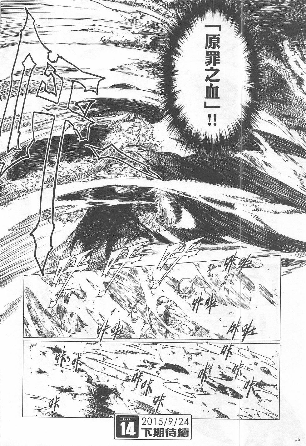 第13期