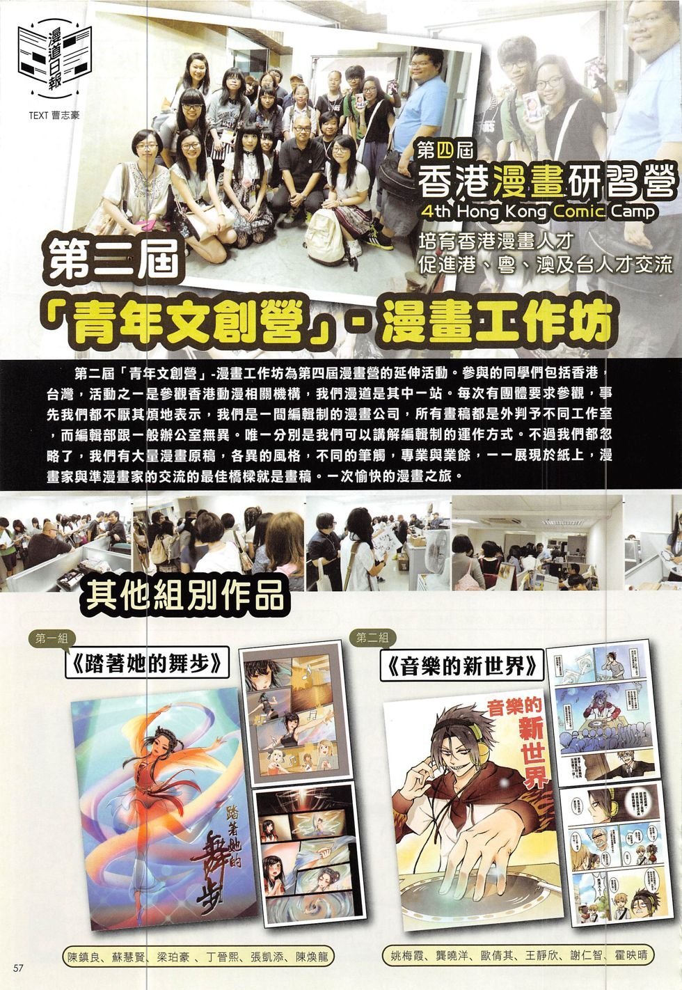 第13期