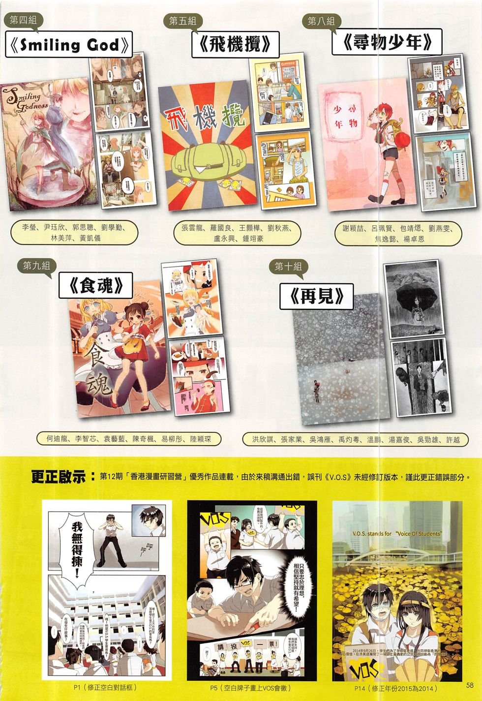 第13期