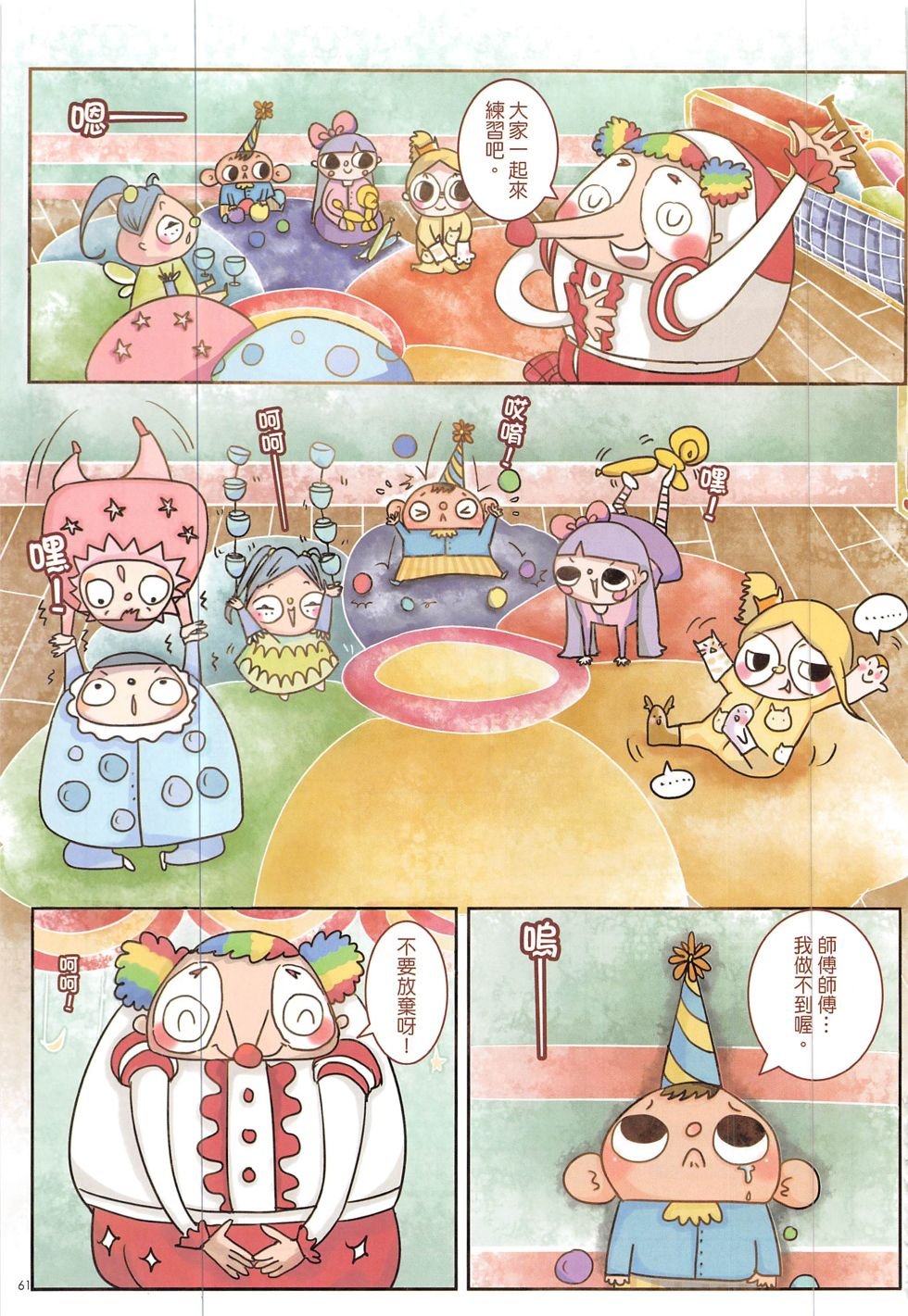 第13期