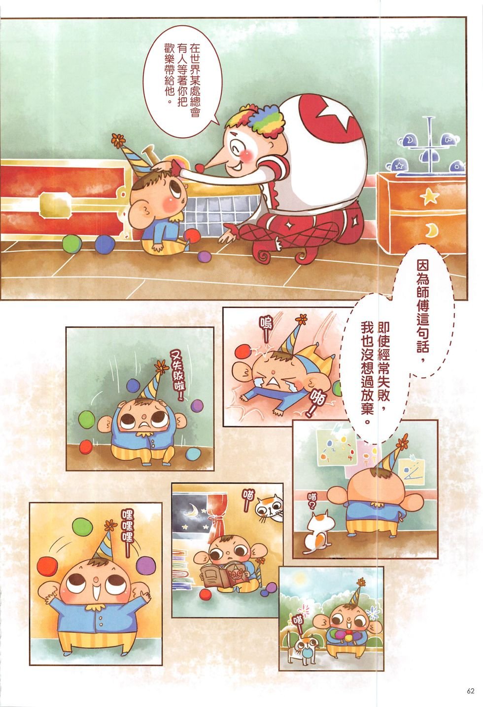 第13期