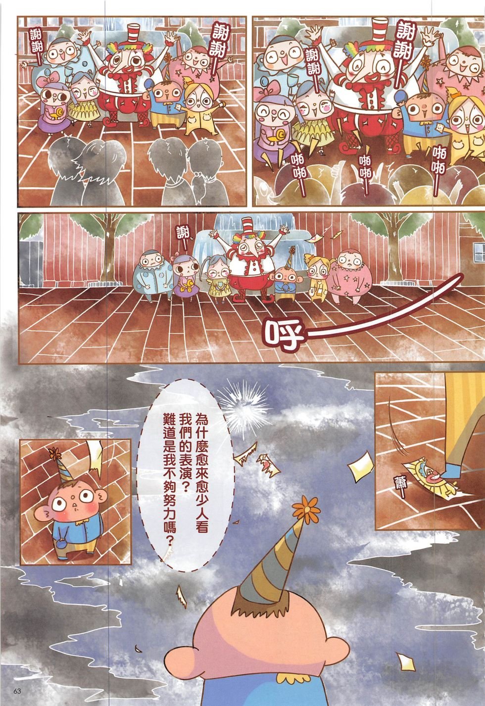 第13期