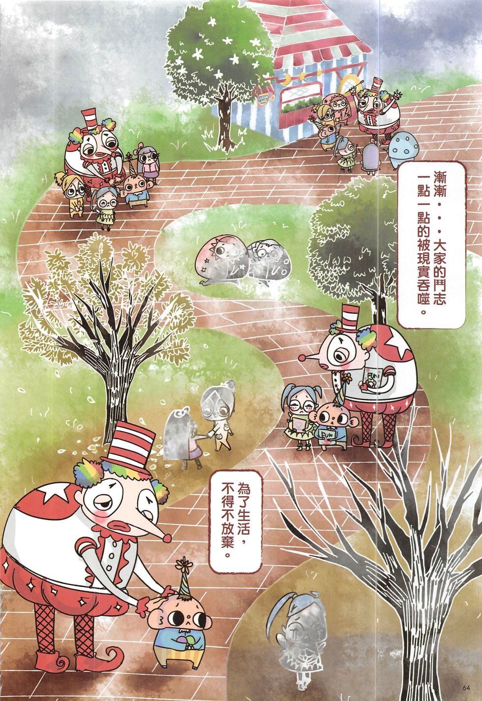 第13期