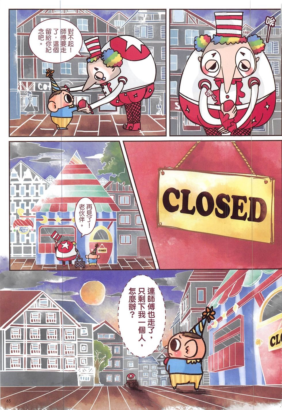第13期