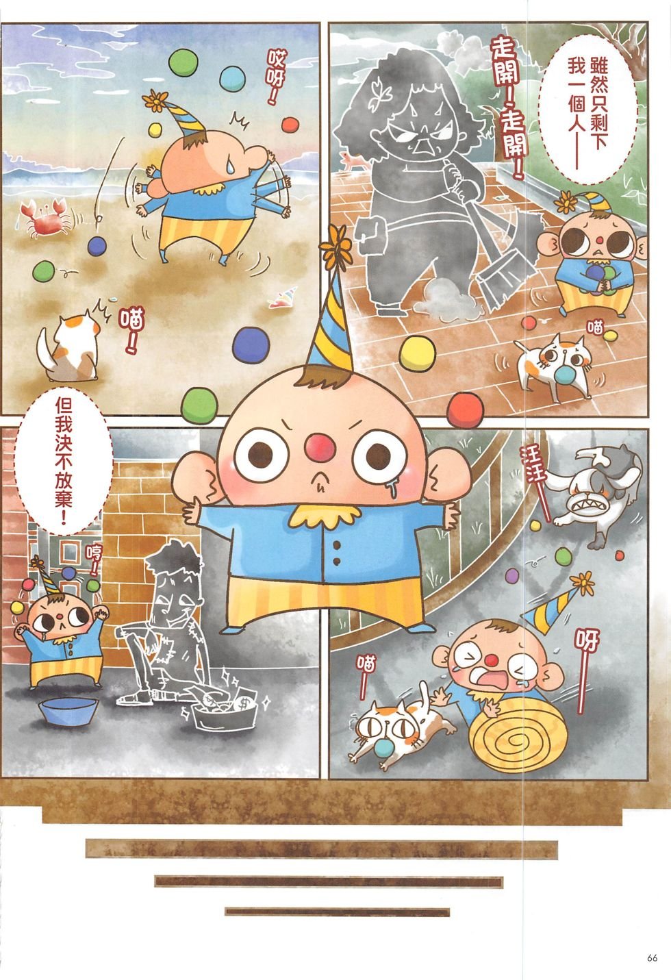 第13期