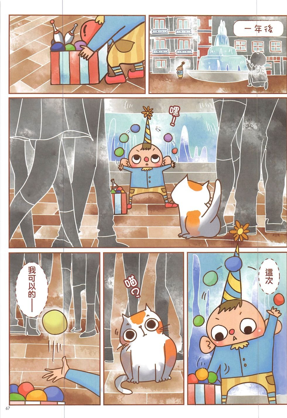 第13期