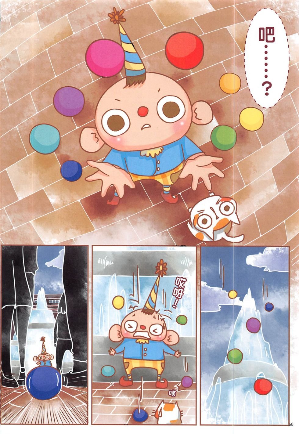 第13期