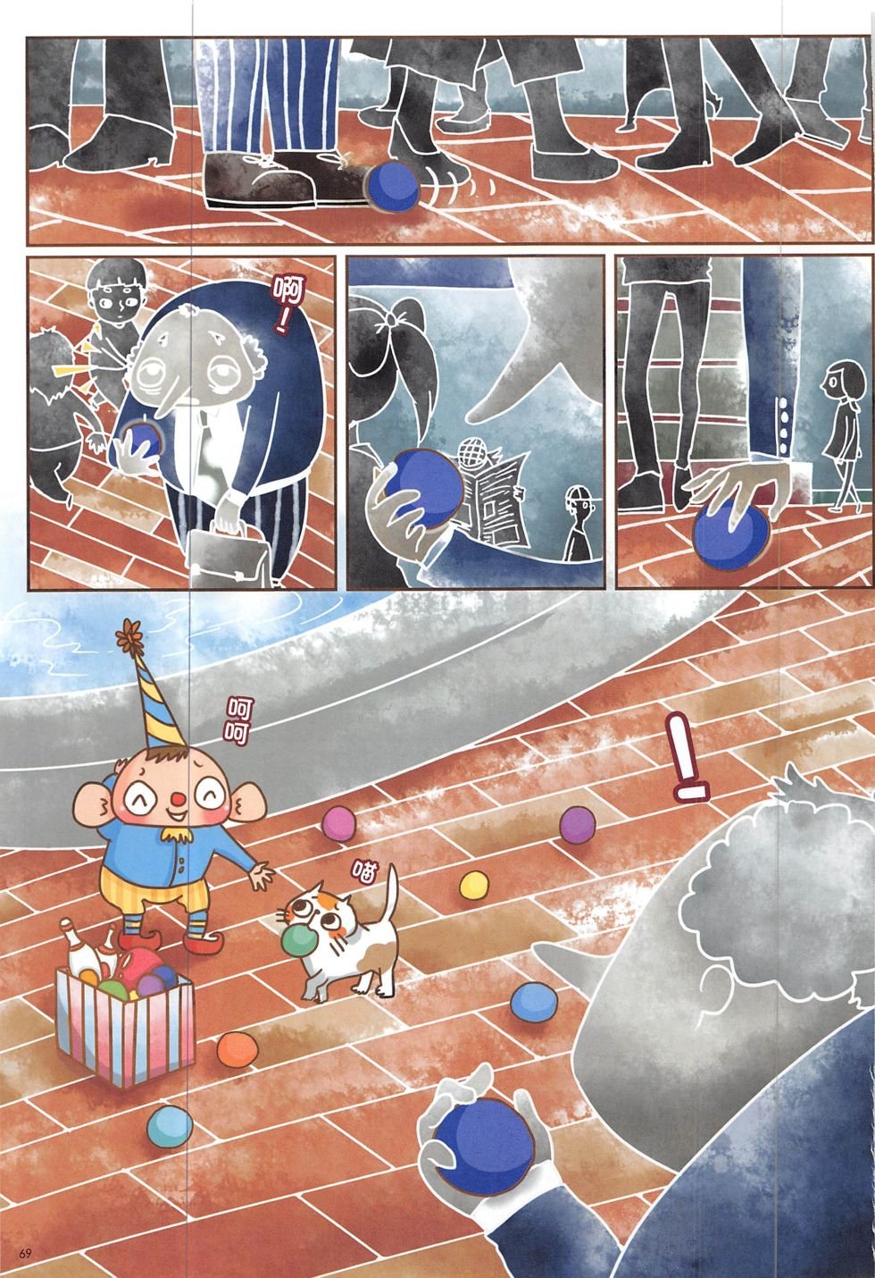 第13期