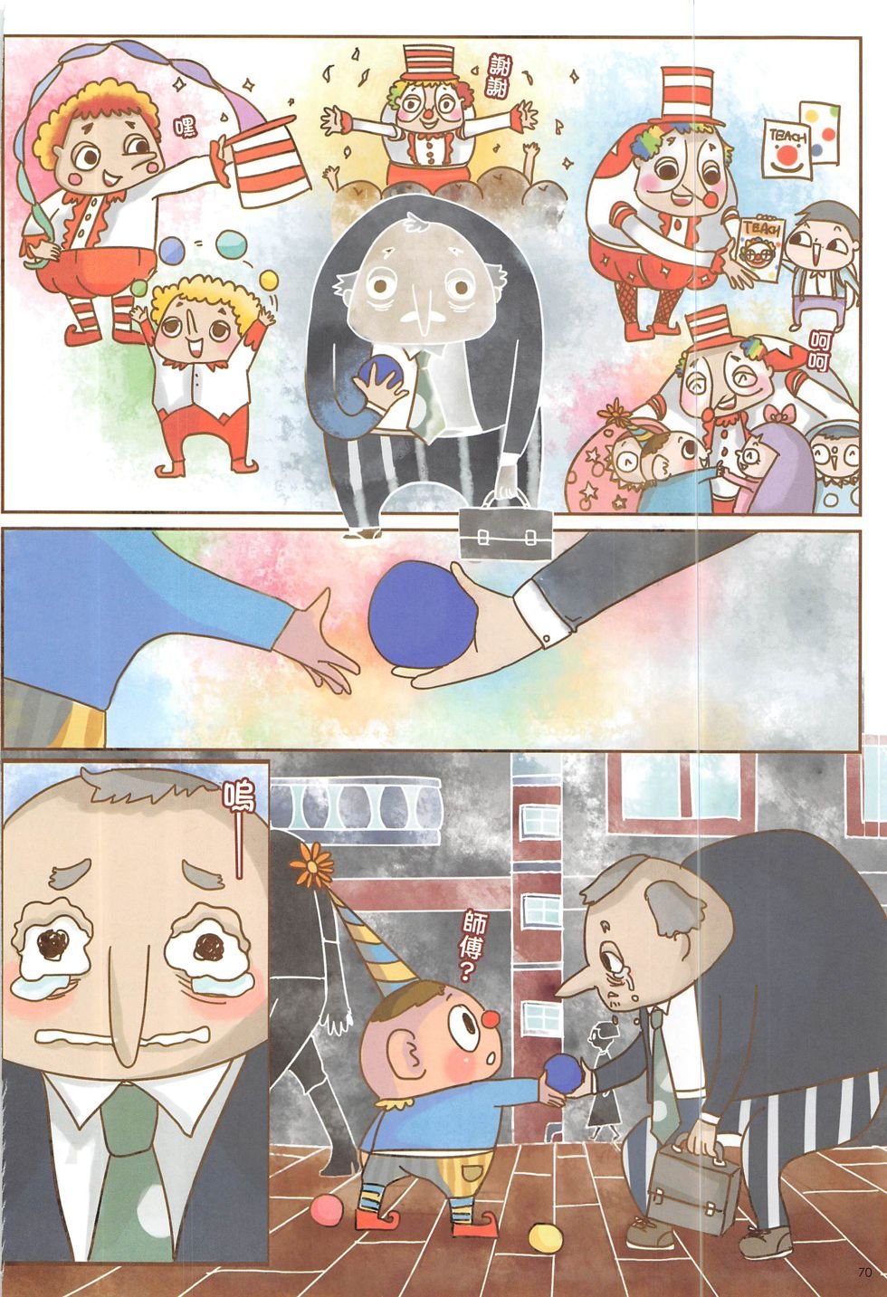第13期