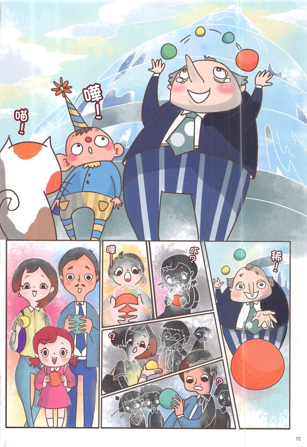 第13期