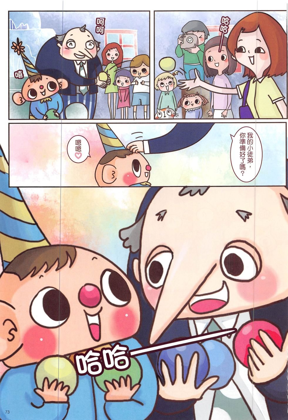 第13期