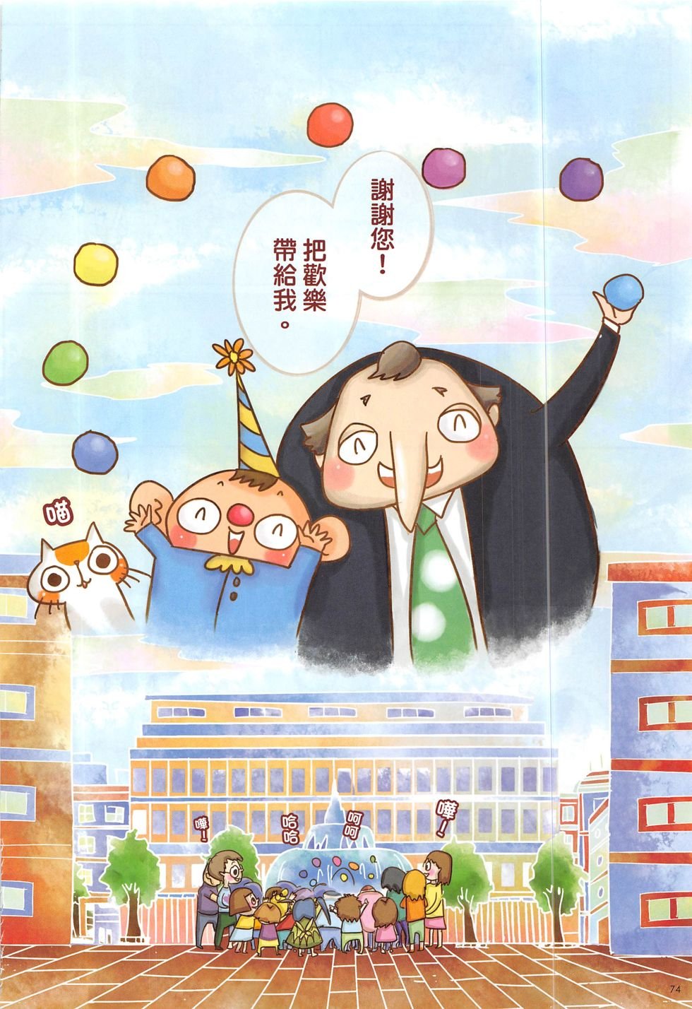 第13期