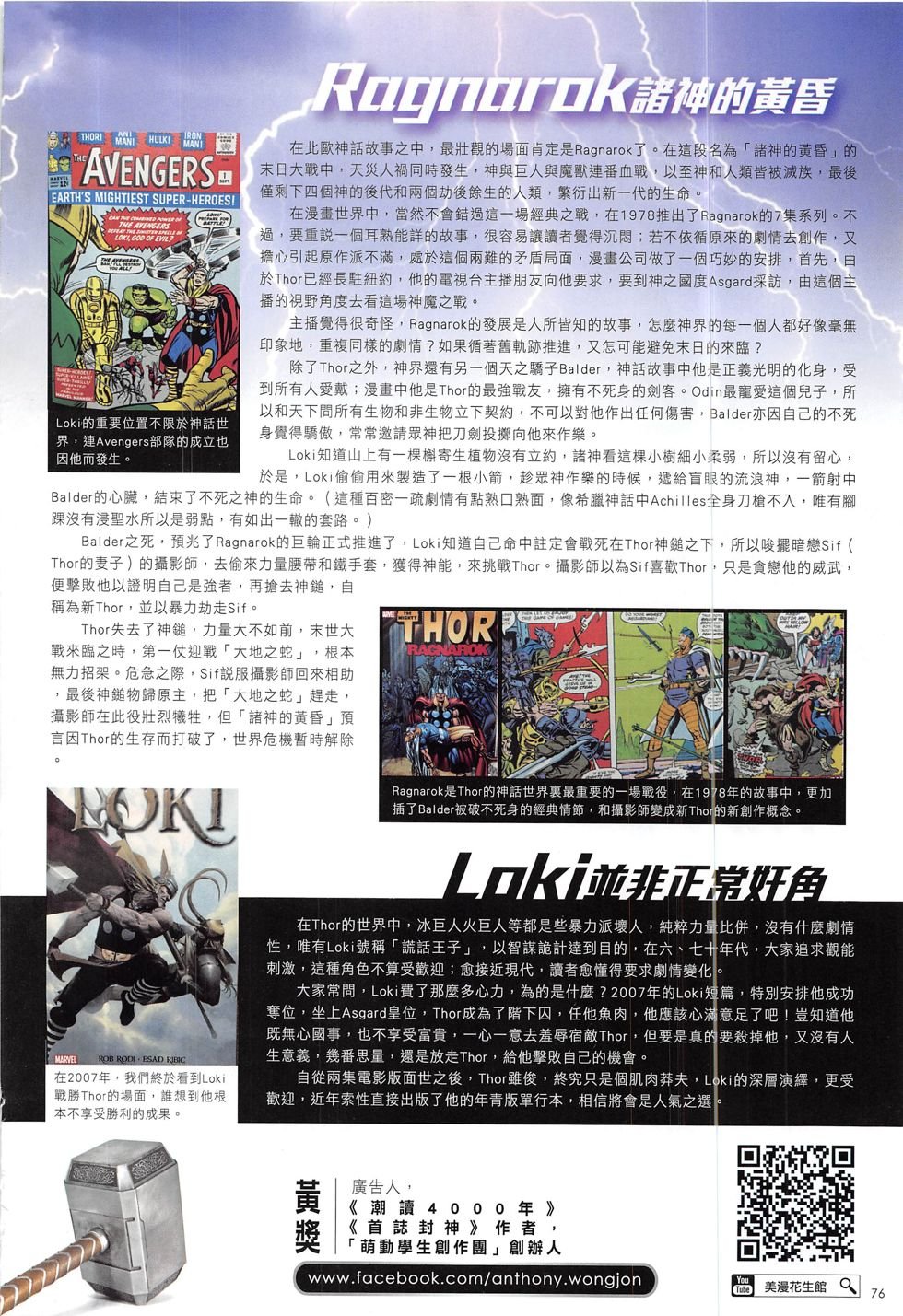 第13期
