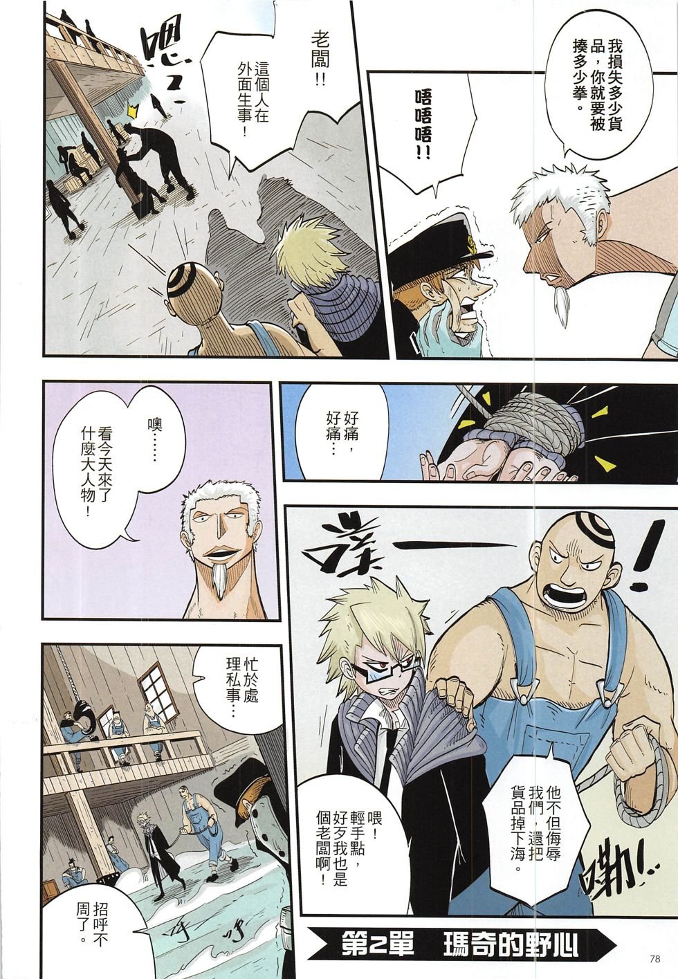 第13期