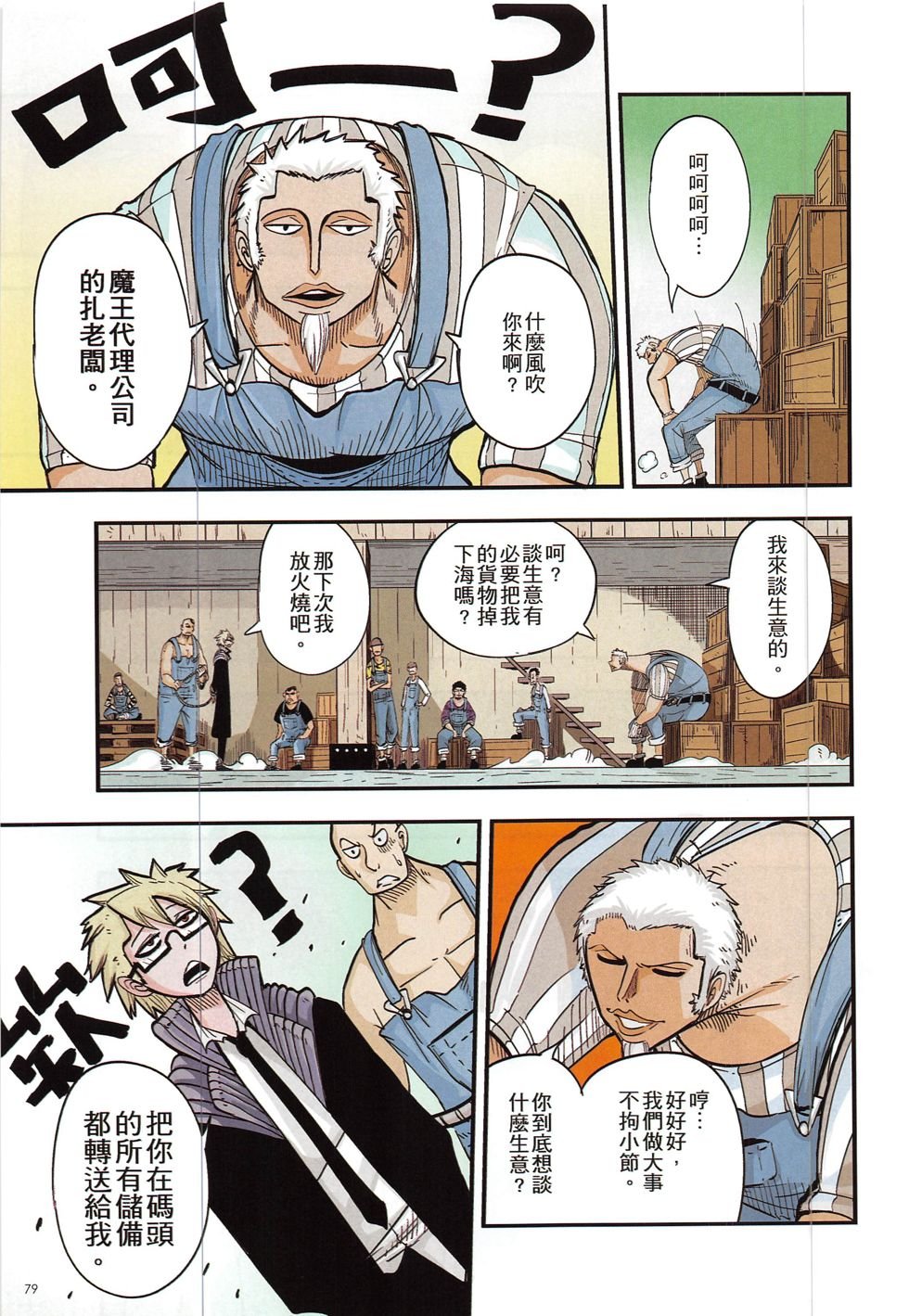 第13期
