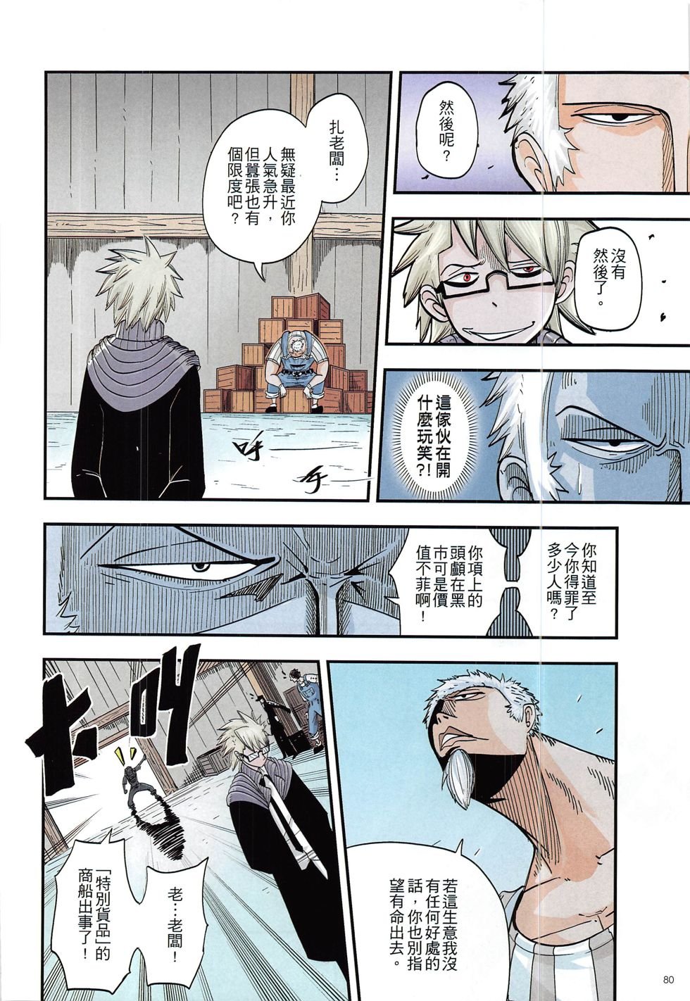 第13期