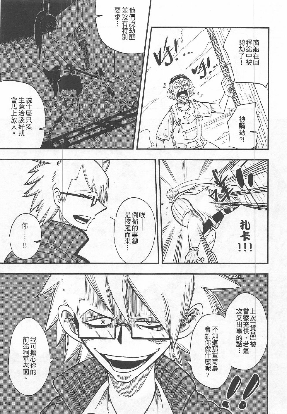 第13期