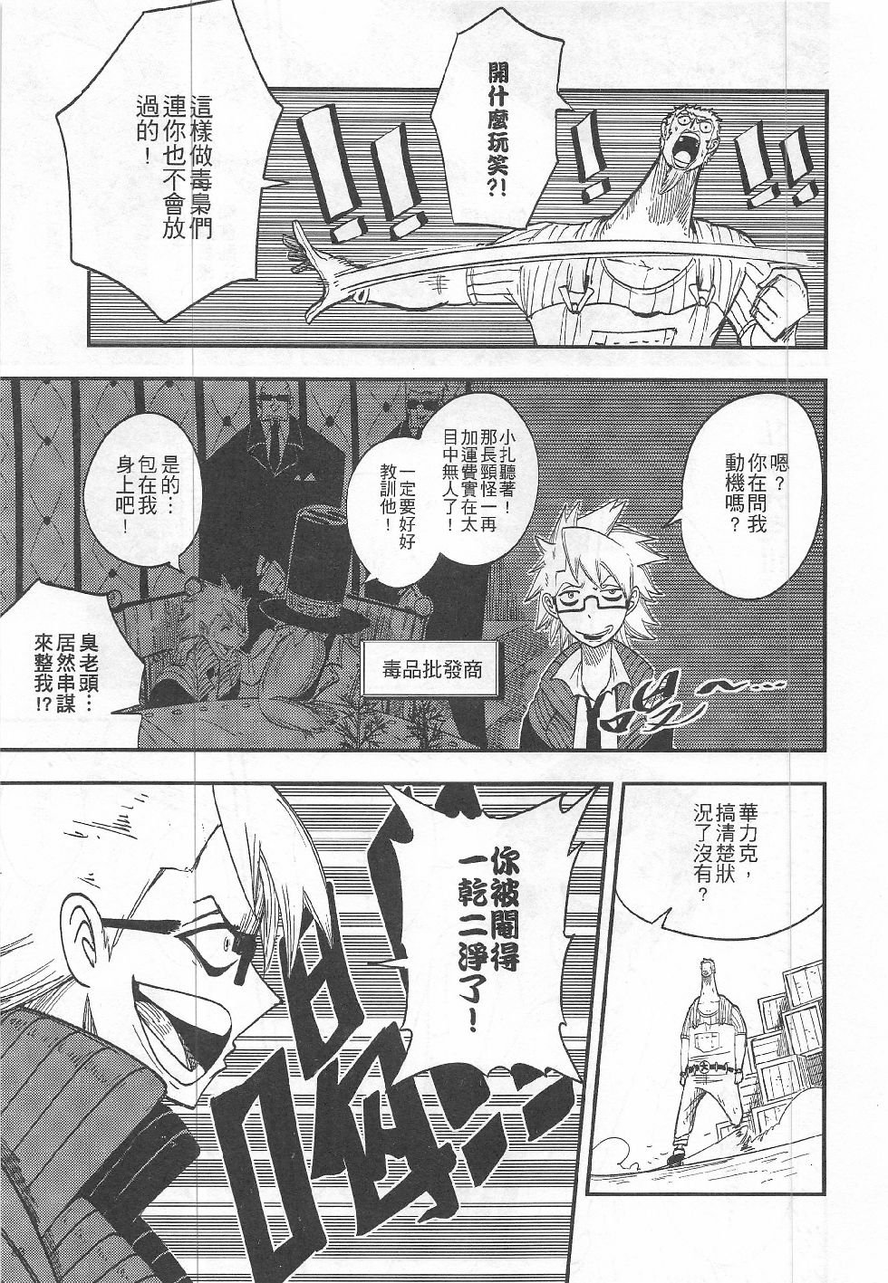 第13期