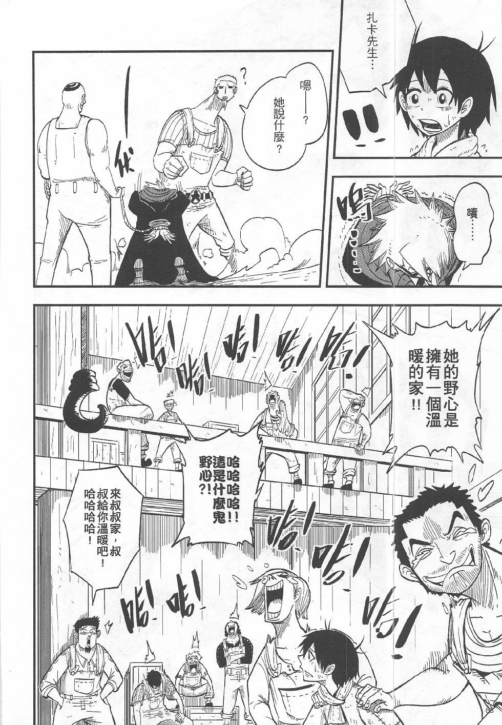 第13期