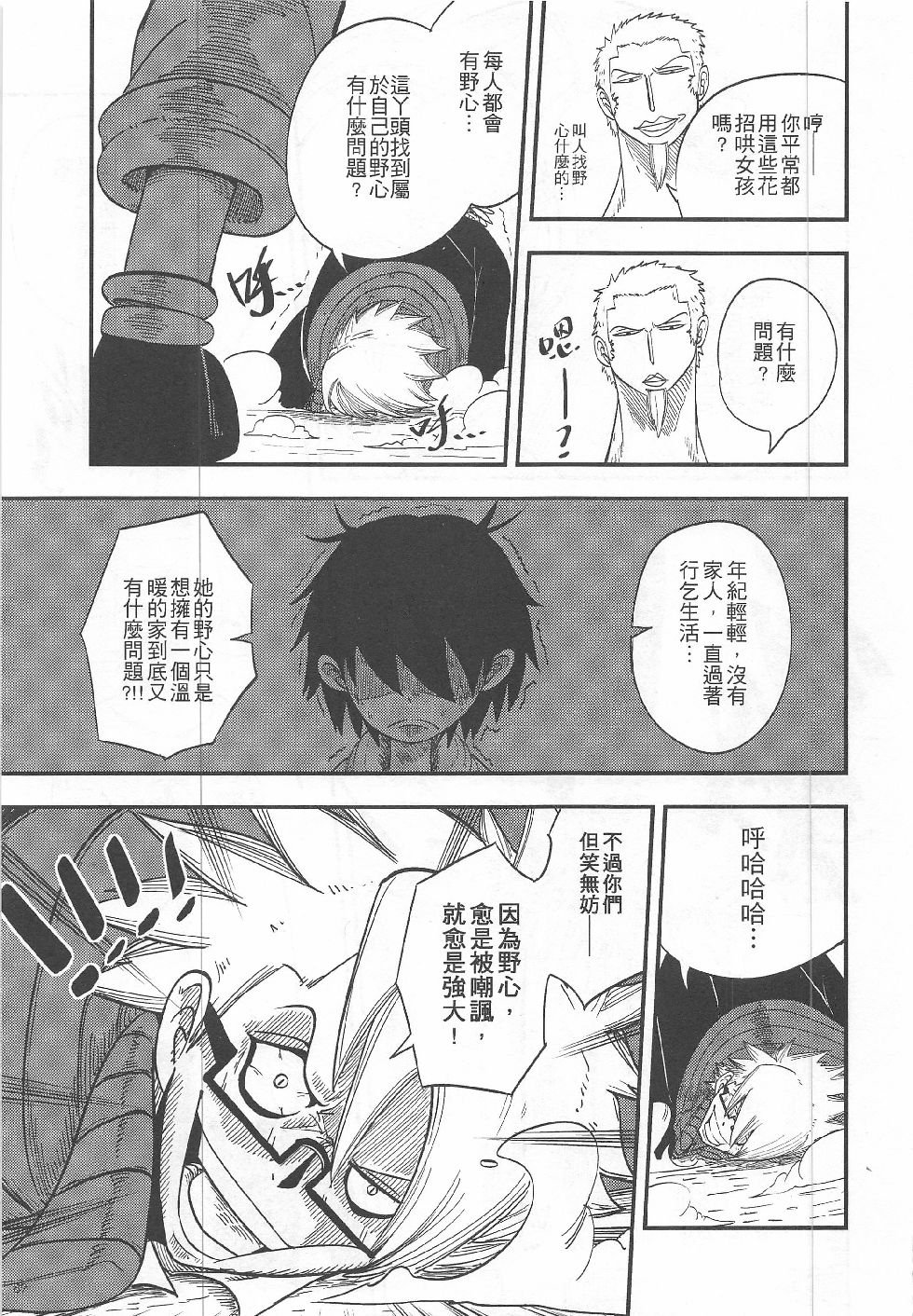 第13期