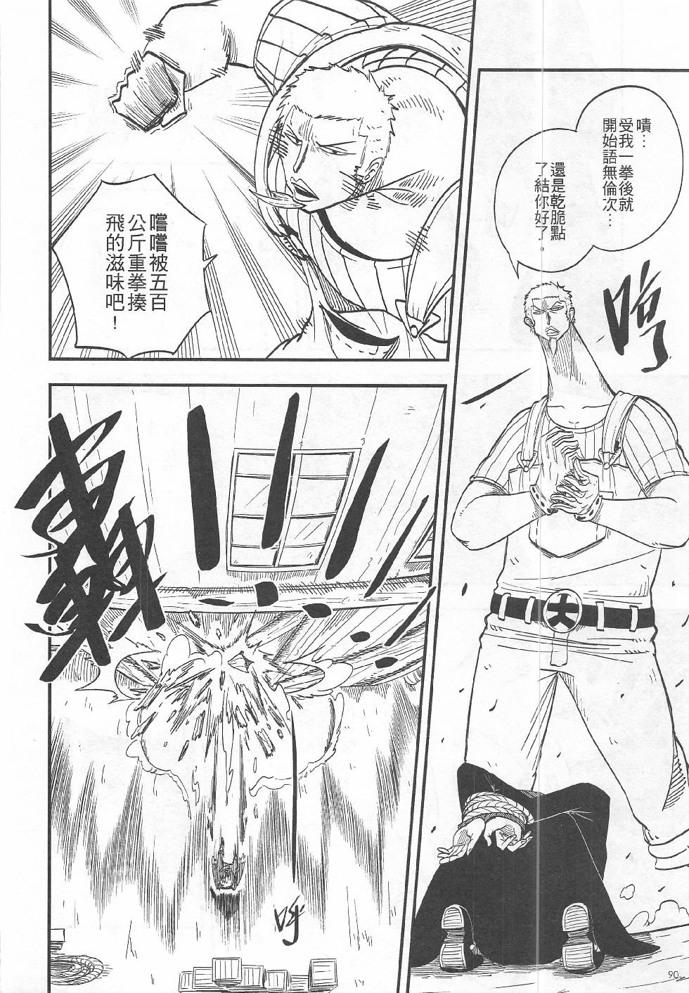 第13期