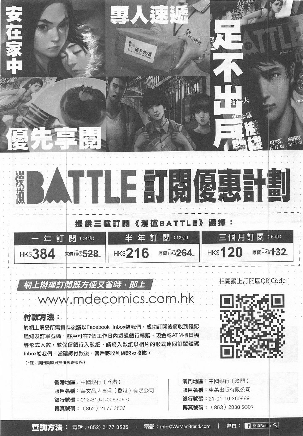 第13期