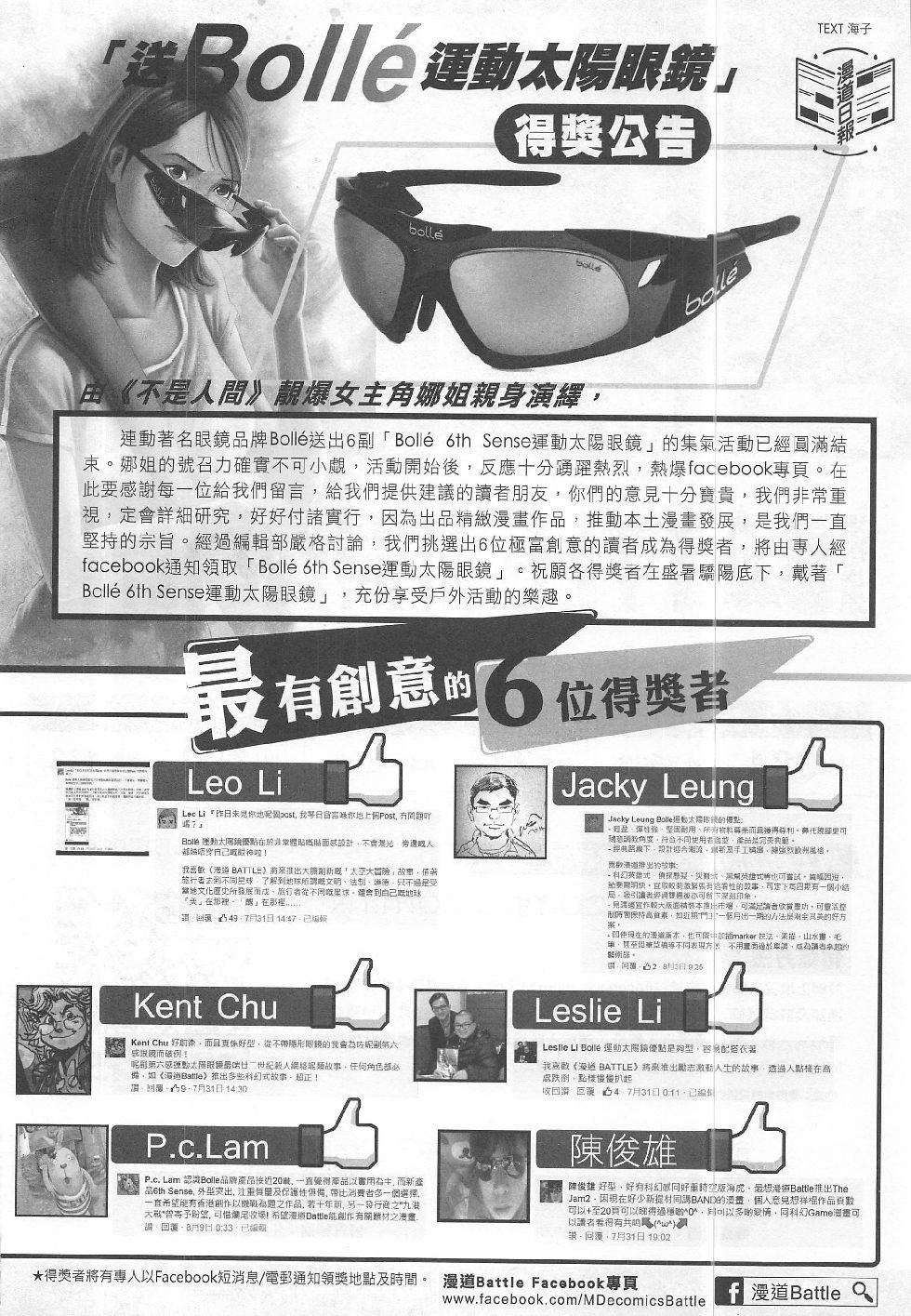 第13期