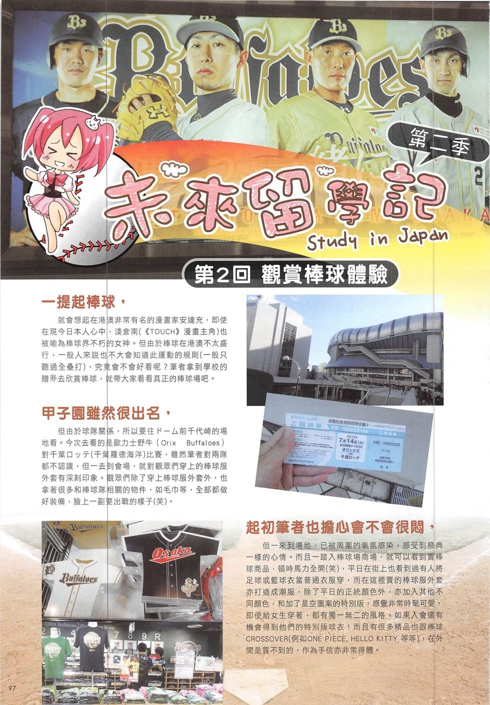 第13期