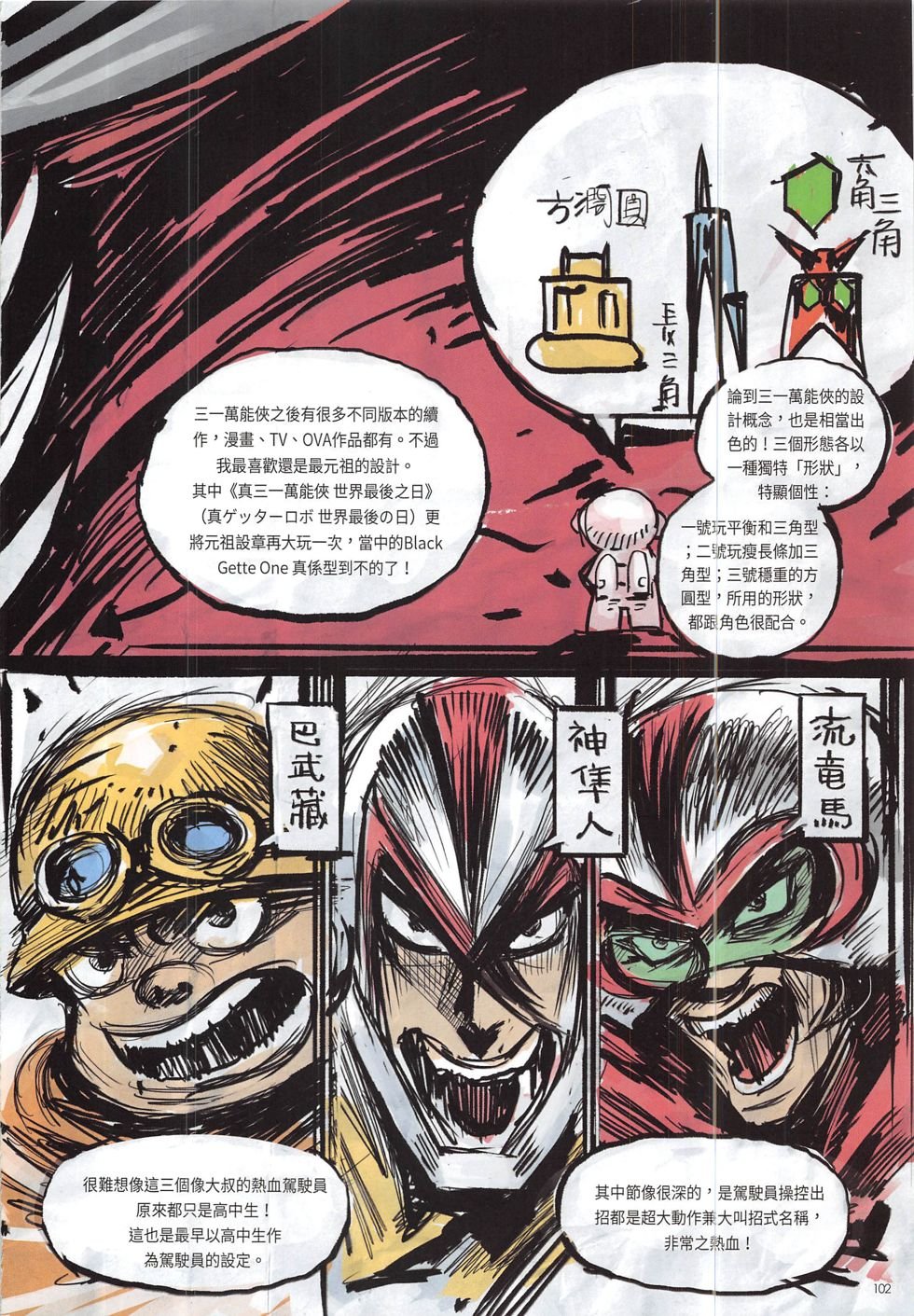 第13期